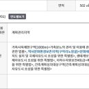 서광신화공인중개사사무소 이미지