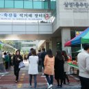 삼성1동주민센터 이미지