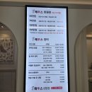 월드컵북로396 누리꿈스퀘어 주차장 옆 | 마포 발각질 관리 레푸스 상암점 아기 발 만들고 온 후기