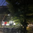 산닭오리불놀이 이미지