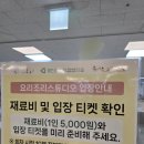 용인어린이상상의숲 이미지