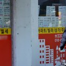 용산공인중개사사무소 이미지