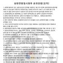 삼한의원 이미지