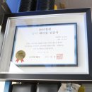 화성툴링