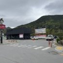 못난이꽈배기문경가은점