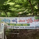 빛고을민박 네이버블로그