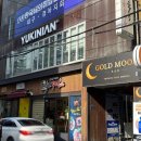 우재 | 동성로미용실 유키니언 동성로로데오점 볼륨매직 우재 디자이너 후기