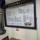 진주성냉면화로구이