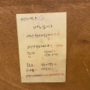 하도댁흑돼지두루치기