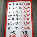 신가네 이미지