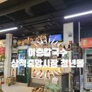이층칼국수 이미지