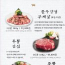 산애들애펜션