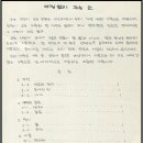 아낌없이주는소 티스토리