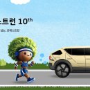 현대자동차마당 이미지