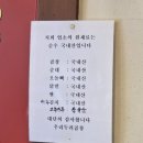 우리두리 본점 이미지