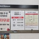 디스커버리씨에스지점