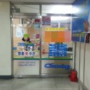 우미세탁소 이미지