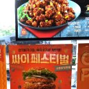 맘스터치인천길병원점 이미지