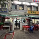 대우삼환상가 이미지