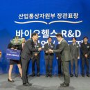 앤바이오 이미지