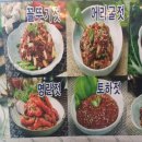일번지젓갈 - 서산시 간월도1길 139-1 | 일번지젓갈
