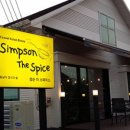 심슨더스파이스 이미지