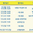 봉천프라자약국 이미지