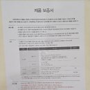 현대전집 | 내돈내산 내친구 역사공룡 전집 언박싱 후기