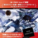 휠스케어 이미지