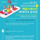 주식회사 대학원스토리 이미지