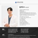 검단퍼스트치과의원 이미지