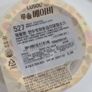 바로바로반찬 이미지