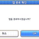 No현질 No리세 2416일차 기록 이미지