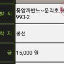 롯데리아 운리점 이미지