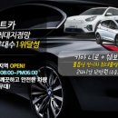 로또렌트카 이미지