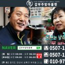 벧엘전자 이미지