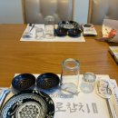 용산구 남영역 생참치 맛집 ‘마구로참치1980’ 골드스페셜 2번째 방문 후기💛