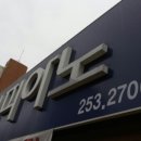마인드피아노 이미지