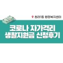 청라2동행정복지센터(2) 이미지