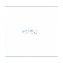 스토리비