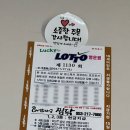 내맘대로닭