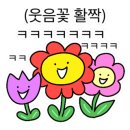 위쿠키유 이미지