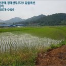 관지경로당 이미지