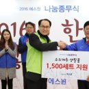 이에스원 이미지