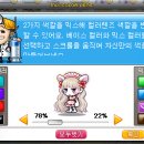 벨로즈 이미지
