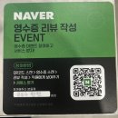 안동 용상동맛집 향라 한우사골 마라탕 / 깊게 우려낸 사골 국물, 호불호 없는 마라탕 맛집