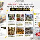 정칠구 백순대&순대국 이미지