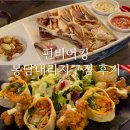 펀비어킹 앞 이미지