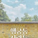 창작사람