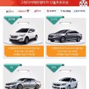 그린렌터카 네이버블로그
